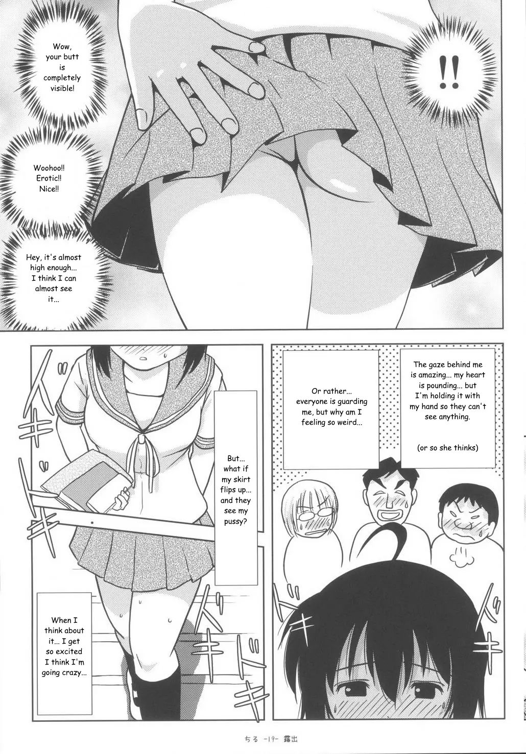 (C85) [Chimee House (Takapi)] Chiru Roshutsu 6 Chiru Exposure 6 [English] [Decensored] [Gibbers the Squirrel]_18.jpg